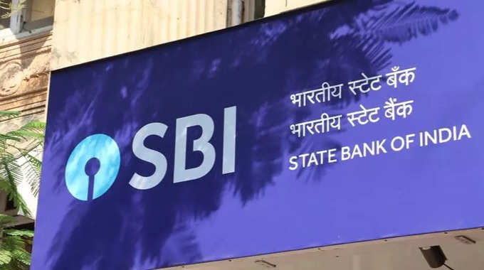 SBI MUTUAL FUND IPO