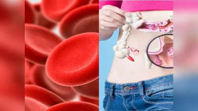Blood types: A ब्लड ग्रुप वालों को कैंसर का ज्यादा खतरा, ब्लड टाइप के हिसाब से समझें आपको किस बीमारी का ज्यादा जोखिम