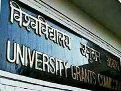 UGC कडून ९०० कॉलेजना ऑनलाईन डिग्री कोर्स शिकविण्यास परवानगी