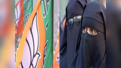 Lucknow Election: लखनऊ में BJP को नहीं मिलेगा शिया मुस्लिमों का साथ? धार्मिक आयोजनों में भेदभाव से 3 सीटों पर गड़बड़ हो सकता है योगी सरकार का गणित