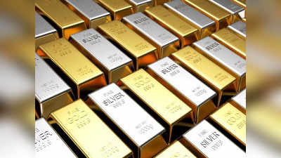 Gold Price Today: टूट गया सोने का भाव, चांदी में भी अच्छी-खासी गिरावट, जानिए क्या हैं कीमतें