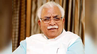 Haryana Board: इस साल नहीं होंगी कक्षा 5, 8 की बोर्ड परीक्षा, CM खट्टर ने किया ऐलान