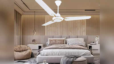 Ceiling Fans For Room : बिना आवाज तेज हवा देते हैं ये Ceiling Fan, कमरा भी दिखेगा अट्रैक्टिव