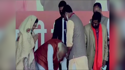 PM Modi touches dalit leader feet: कौन हैं बीजेपी जिलाध्यक्ष जिनके पीएम मोदी ने छुए पैर, खुद बताया मंच पर क्या बात हुई
