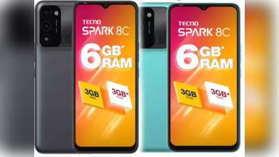 ભારતમાં લૉન્ચ થયો Tecno Spark 8C, પાવરફુલ બેટરીવાળા આ સ્માર્ટફોનની કેટલી છે કિંમત?