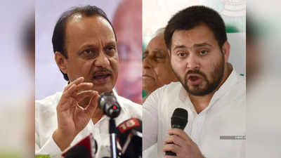 ajit pawar : तेजस्वी यादव बोलले, महाराष्ट्रात अजित पवारांसोबत जे घडलं, ते देशाने पाहिलं... 