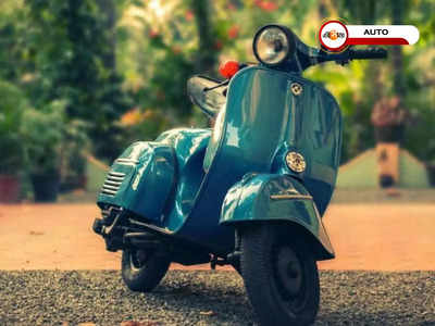 old scooters: এক সময়ের হিরো, আজ বিক্রি জিরোতে! এই স্কুটারগুলির নাম জানেন?