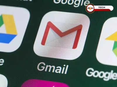 Gmail অ্যাকাউন্ট হ্যাক হয়েছে? জেনে নিন এইভাবে