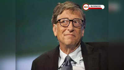 Bill Gates: আরও একবার অতিমারির কবলে বিশ্ব? কী বলছেন বিল গেটস??