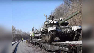 Russia Invade Ukraine: यूक्रेन पर आज हमला करेगा रूस! अमेरिकी रक्षा मंत्रालय पेंटागन ने किया बड़ा दावा