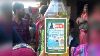 Azamgarh sharab kand: यूपी के आजमगढ़ में जहरीली शराब पीने से 10 लोगों की मौत, कई ने गंवाई आंखों की रोशनी