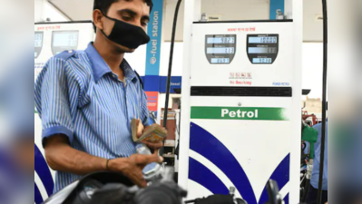 Petrol-Diesel Price Today: சென்னையில் இன்று பெட்ரோல் விலை!