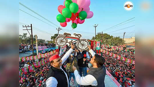 সাইকেলের অপমান মানে দেশের অপমান: অখিলেশ 