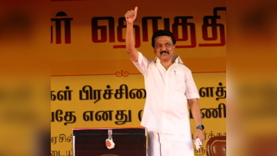 மதுரை மாநகராட்சி தேர்தல் முடிவுகள்: திமுகவிற்கு அடிச்ச ஜாக்பாட்!