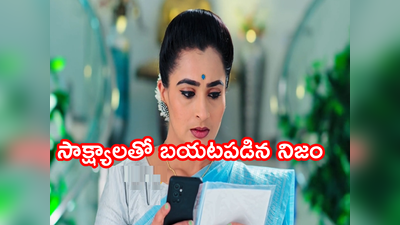 ‘కార్తీకదీపం’ ట్విస్ట్: ఆనంద్.. మోనిత కొడుకని తెలుసుకున్న సౌందర్య! కథ అడ్డం తిరిగింది