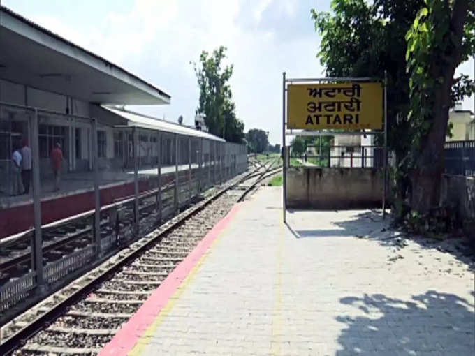 अटारी रेलवे स्टेशन - Attari Railway Station