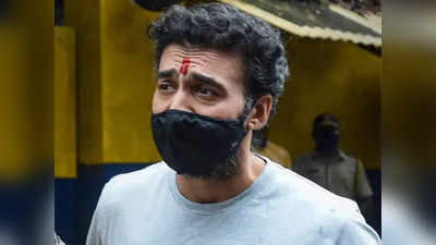 Raj Kundra Pornography Case: मुंबई क्राइम ब्रांच ने 4 को किया गिरफ्तार, कास्टिंग डायरेक्टर भी शामिल