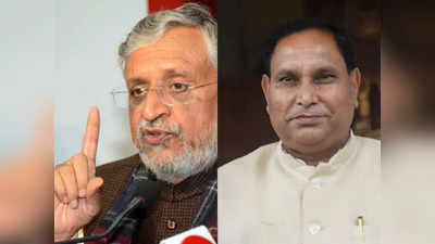 Bihar Politics on Chara Ghotala : विरोध के बावजूद बीजेपी-जेडीयू ने जताया दुख, जानिए लालू के बारे में क्‍या बोले सुशील मोदी और महेश्‍वर हजारी