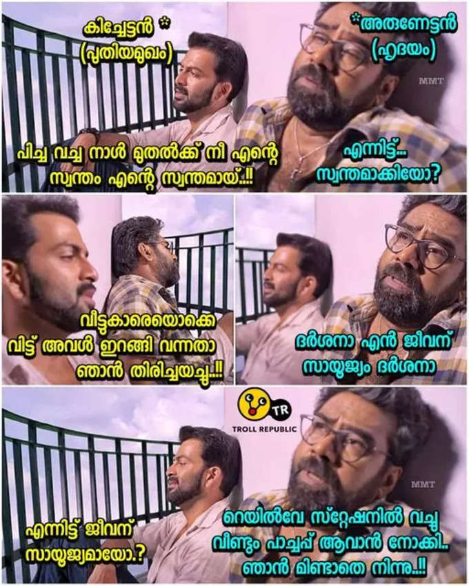 ​ആ ബെസ്റ്റ്..