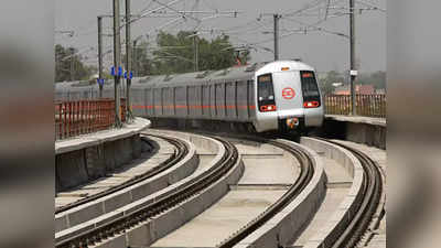 Delhi Metro News: यलो, ब्लू और रेड लाइन के यात्री ध्यान दें, दिल्ली मेट्रो करने जा रही यह बड़ा बदलाव