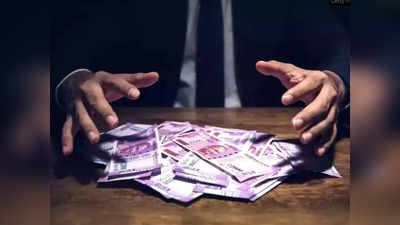महाराष्ट्र: पैसा डबल कराने के चक्कर में कपल को लगा ₹1 लाख का चूना