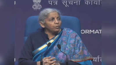 FM Nirmala Sitharaman : चित्रा रामकृष्ण प्रकरण;अर्थमंत्री सीतारामन यांनी घेतला आढावा, शेअर बाजार प्रमुखांना दिल्या या सूचना