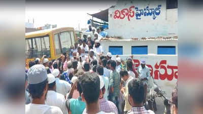 ప్రకాశం జిల్లా: స్కూల్లో హిజాబ్ వివాదం.. అధికారుల జోక్యంతో!