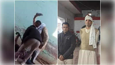 Muzaffarnagar News: पंचायत में दलित युवक ने विरोध किया तो दबंग प्रधान पति ने जूतों से पीटा, सड़क पर घसीटा भी