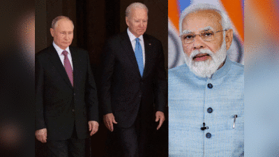 यूक्रेन को पाकिस्‍तान बनाना चाहता है अमेरिका, भारत की तरह से रूस को घेर रहा: एक्‍सपर्ट की राय