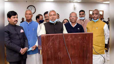 Bihar Politics : गुड़ खाए मगर गुलगुले से परहेज...! नीतीश की राष्‍ट्रपति पद की उम्‍मीदवारी पर जेडीयू और हम के पढि़ए बोल...