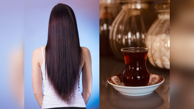 Hair Care Tips: चाय नहीं बल्कि कई हेयर प्रॉब्लम का देसी इलाज है चायपत्ती, बस इन 4 तरीकों से करें इस्तेमाल