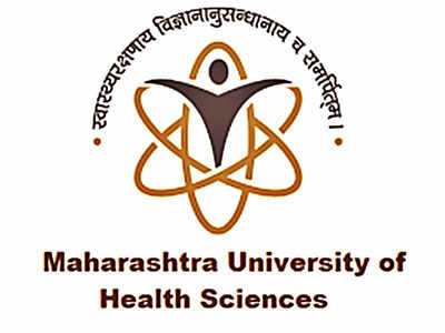 MUHS: महाराष्ट्र आरोग्य विद्यापीठात आता ग्रीन कॅम्पस