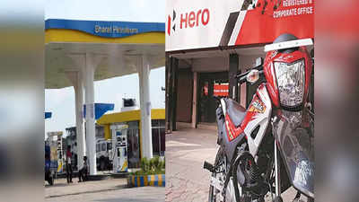खुशखबरी! हीरो मोटोकॉर्प और भारत पेट्रोलियम देशभर में फैलाएंगे ईवी चार्जिंग स्टेशन का जाल