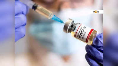 Fact Check: কোভিড টিকা নিলেই HIV-AIDS হবে? জানুন সত্য-তথ্য