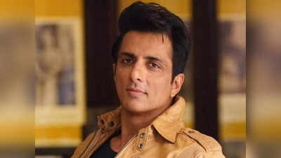 Sonu Sood: अभिनेता सोनू सूदवर एफआयआर; मतदानादिवशीची ती कृती भोवली