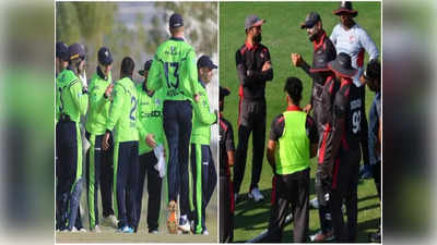 ICC Mens T20 World Cup Qualifier: इन दो टीमों ने कटाया वर्ल्ड टी-20 का टिकर, ओमान बाहर