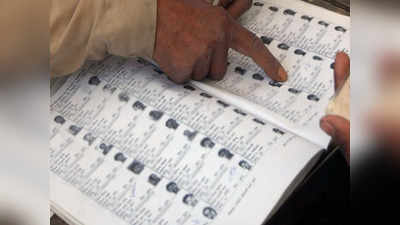 UP Voting List: वोट डालने से पहले जरा अपने मोबाइल पर चेक कर लें वोटिंग लिस्‍ट में नाम है या नहीं