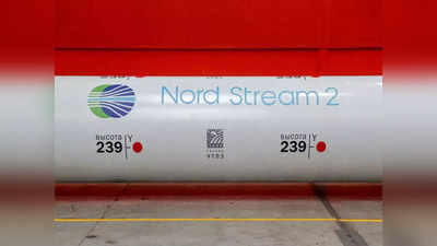 Nord Stream 2 Gas Project: क्या है जर्मनी का नॉर्ड स्ट्रीम-2 गैस पाइपलाइन प्रोजेक्ट, कितनी लागत और यूरोप के एनर्जी सेक्टर के लिए क्यों अहम