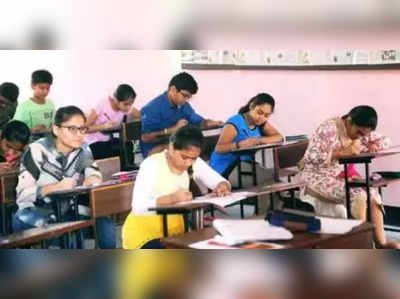 Board Exam 2022: ધોરણ 10 અને 12ના પરીક્ષાર્થીઓની સંખ્યા ઘટી, 5.88 લાખ વિદ્યાર્થીઓ ઓછા નોંધાયા 