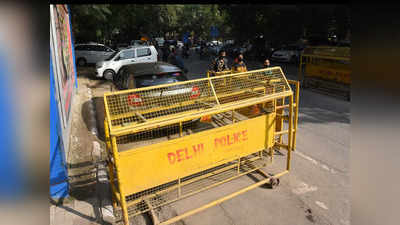 दिल्ली में बैरिकेडिंग पर कोर्ट के सवाल, पुलिस से पूछा- बिना किसी को बिठाए क्यों बंद करते हो रोड