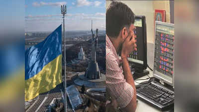 Russia-Ukraine Crisis: ગુજરાતની ટોપ-5 કંપનીઓની બજાર મૂડીમાં ₹42 હજાર કરોડનું ધોવાણ