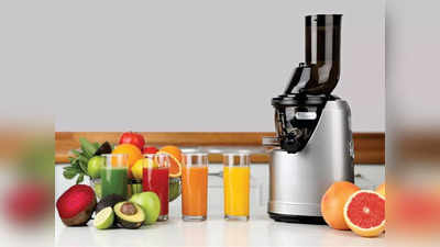 उन्हाळ्यावर करा मात, फ्रेश ज्युससाठी वापरा हे fruit juicer machine
