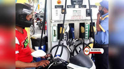 Petrol-Diesel Price Today: টানা 110 দিন অপরিবর্তিত পেট্রলের দাম, জানুন কলকাতায় কত?