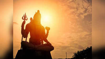 ​Mahashivratri 2022 : महाशिवरात्रीला शिव पूजा करण्याचा हा लाभ तुम्हाला आश्चर्यचकित करेल