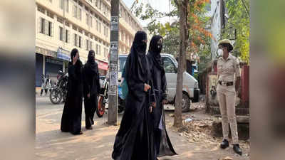 Karnataka Hijab row: एक तरफ फिजिक्स-केमिस्ट्री पढ़ें और हिजाब भी पहनें, यह नहीं चलेगा, पढ़ें- हिजाब मामले पर बुधवार को क्या बहस हुई?