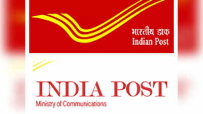 Post Office Jobs: 10వ తరగతి అర్హతతో పోస్టల్‌ శాఖలో ఉద్యోగాలు.. ఇలా అప్లయ్‌ చేసుకోండి