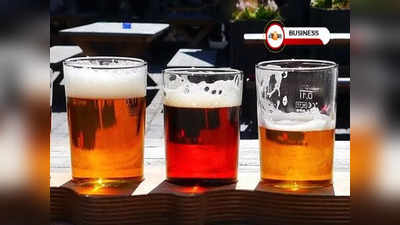 রুশ-ইউক্রেন সংকটে চিন্তায় Beer কোম্পানিগুলি! দাম বৃদ্ধির জোরালো সম্ভাবনা