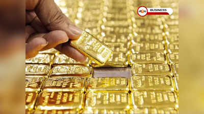 Gold Silver Price Today: কমল দাম, কলকাতায় 10 গ্রামে সোনা আজ কত?