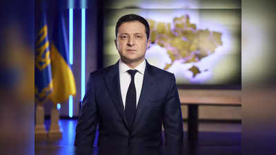 Emergency in Ukraine: युक्रेनमध्ये आणीबाणी लागू, देशाच्या सुरक्षा परिषदेची मंजुरी