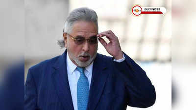 Vijay Mallya: ঋণখেলাপী তিন শিল্পপতির থেকে 18 হাজার কোটি টাকা উদ্ধার ভারতীয় ব্যাঙ্কগুলির